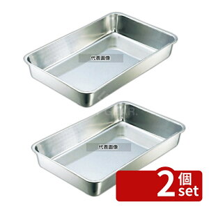 �y2�Z�b�g�zIKD �R�ۃX�e�����X �p�o�b�g 21���� 240×195×H38 �X�g�b�N�|�b�g/�ۑ��e�� No.6290700