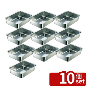 �y10�Z�b�g�zIKD �R�ۃX�e�����X �[�^ �g�o�b�g 8�� 350×240×H87 �X�g�b�N�|�b�g/�ۑ��e�� No.6292800