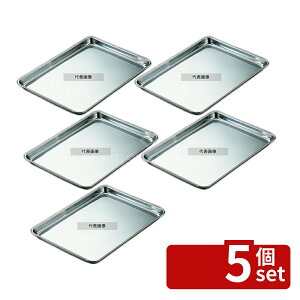 �y5�Z�b�g�zIKD �R�ۃX�e�����X �P�[�L�o�b�g 9�C���` 220×155×H15 �X�g�b�N�|�b�g/�ۑ��e�� No.6293000