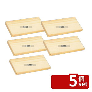 �y5�Z�b�g�z�R�� �X�v���X �܂Ȕ� �N���[���L�[�p�[ 450×225×H28 450×225 �܂Ȕ� No.6577400