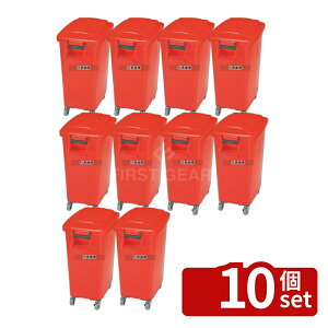�y10�Z�b�g�z�A�������� �~�[�y�[�� �L���X�^�[�t CK-70 ���b�h (R) 70L 572×356×H704 ���|/�q���p�i No.6449800