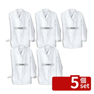 �y5�Z�b�g�z�Z�u�����j�t�H�[�� �����p�R�[�g (������) AA335-4 11�� ����107×����68×����77(cm) ���j�t�H�[�� No.3701430