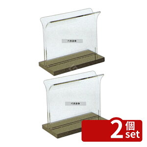 �y2�Z�b�g�zTOMOYA(�F��) �p�E�`���j���[�X�^���h 22912 100×50×H83 ���j���[/���T�C�� No.3826100