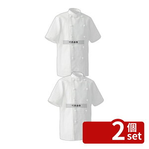 �y2�Z�b�g�z�Z�u�����j�t�H�[�� �R�[�g (������) AA412-1 (�j�����p) LL ����48×����118×����76×����26(cm) ���j�t�H�[�� No.3702440