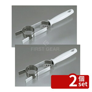 �y2�Z�b�g�z�g�E�����R�V�J�b�^�[ ATK-213 240 �J�b�^�[ No.3735300