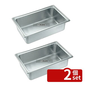 �y2�Z�b�g�z18-8(�X�e�����X) ���j�b�g�p�� 1/1 H158mm 23.9L 562×358×H158 �z�e���p�� No.3971800