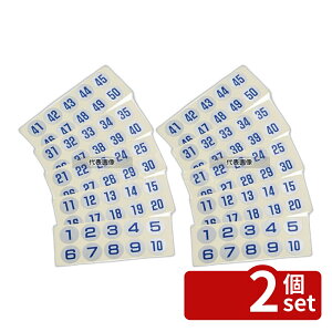 �y2�Z�b�g�zTOMOYA(�F��) �A�ԃV�[�� �V���o�[ ���� 22397 (1~50) 50×120 �X�ܔ��i/�h�Зp�i No.3860300
