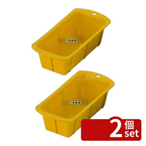 �y2�Z�b�g�z�V���R�� �p�E���h�P�[�L�^ CM-01 �C�G���[ 17cm 95×210×H65 ����/�x�[�J���[�p�i No.3844900