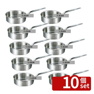 �y10�Z�b�g�zEBM(�]����) �r�X�g�� �O�w�N���b�h ��^�Ў�� 15cm �W�� OD164×BD130 �Ў�� IH�E�K�X���p�� No.4146000