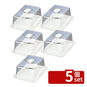 �y5�Z�b�g�z���Y�� ���u���[�n�b�g �p�^ �� �� MT-538 12�C���` 303×225×H133 �P�[�L�t�[�h No.4544110