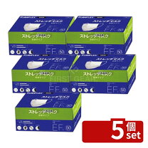楽天市場】ストレッチマスク efの通販