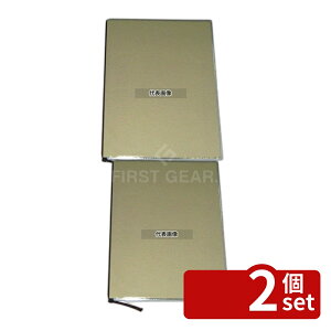 �y2�Z�b�g�z�G�C�� �N���t�g�N�����v�����j���[�u�b�N SB-511 �� �A�C�{���[ 235×H314 ���j���[/���T�C�� No.4716220