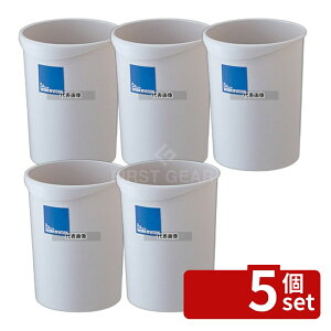 �y5�Z�b�g�zRISU(���X) W&W ������ی^ 8L �O���[ 8L 222×232×H275mm �X�ܔ��i/�h�Зp�i No.4620020
