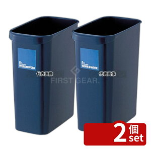 �y2�Z�b�g�zRISU(���X) W&W ������p�^ 8L �_�[�N�u���[ 8L 147×274×H300mm �X�ܔ��i/�h�Зp�i No.4620050