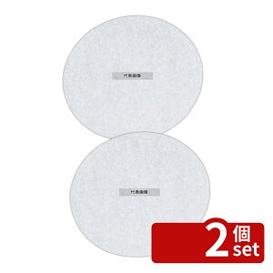 �y2�Z�b�g�z���I�� �����x�V�[�g�ی^ ���i�V (500����) RS-150 ��150 ����/������/�Z�C���� No.4674030