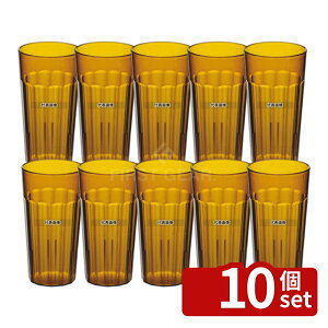 �y10�Z�b�g�zCAMBRO(�L�����u��) �j���[�|�[�g�^���u���[ NT20 (153) �A���o�[ 650cc ��87×H165 �O���X/���� No.5031400