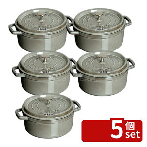 �y5�Z�b�g�z�X�g�E�u �s�R�E�R�R�b�g ���E���h 20cm �O���[ 40509-304 2.2L ��a:155 �u�����h�L�b�`���R���N�V���� No.6736500