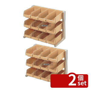 �y2�Z�b�g�zEBM(�]����) �X�y�[�X�I�[�K�i�C�U�[ 3�i4�� (12����) C/B 560×305×H420 �I�[�K�i�C�U�[ No.6802200