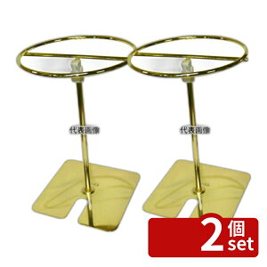 �y2�Z�b�g�z�g���O�X�^���h (�L�k��) III�^ �S�[���h 150×150×H225�`H400 �X�^���h No.6811100