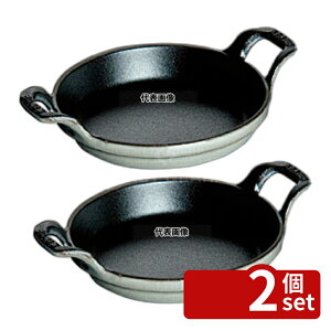 �y2�Z�b�g�z�X�g�E�u ���E���h�X�^�b�J�u���f�B�b�V�� 20cm �O���[ 40509-557 270×H55 �u�����h�L�b�`���R���N�V���� No.6653100