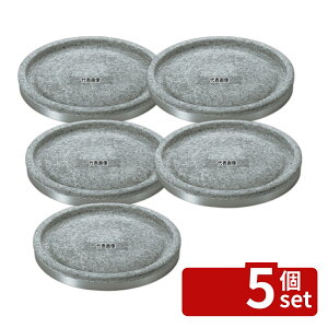 �y5�Z�b�g�z���� ���� ���� �Ώăv���[�g �ی^�n���h���� 20cm ��200×H20 ����/�ĕ��p�i No.6720200