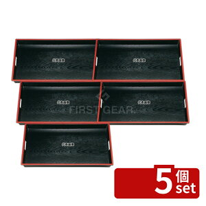 �y5�Z�b�g�z����N���t�g �ؖ� �e��~ SL ���V�� ��5 ABS���� 6-121-2 450×298×H41 �J�t�F/�T�[�r�X�p�i/�g���[ No.8096100