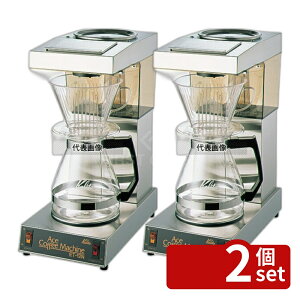 �y2�Z�b�g�z�J���^ �R�[�q�[�}�V�� ET-12N 1.7L 180×330×H426 �J�t�F/�T�[�r�X�p�i/�g���[ No.7970700
