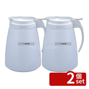�y2�Z�b�g�z�g���G�b�N�X �h���b�v�J�b�g �n�j�[�T�[�o�[ 960ml 632-05 960ml 110×H150 �f�B�X�y���T�[/�h���b�V���O�{�g�� No.8014600