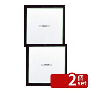 �y2�Z�b�g�z�A�[�e�b�N �ϖ��V�� �g (300����) 4�� 120×120 �������o�p�i No.8016700