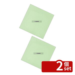 �y2�Z�b�g�z�A�[�e�b�N �F�ʑϖ��� (100����) �O���[�� TA-C15GN 150×150 �������o�p�i No.8016771