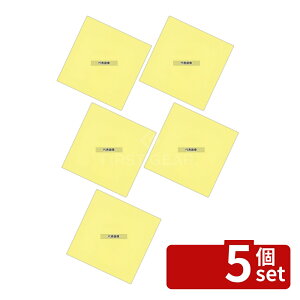 �y5�Z�b�g�z�A�[�e�b�N �F�ʑϖ��� (100����) �C�G���[ TA-C09YN 90×90 �������o�p�i No.8016841