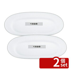 �y2�Z�b�g�z�]�������� �X�[�p�[�Z���~�b�N �ȉ~�v���^�[ 10inch 270×186×H27 �a/�m/�� �H�� No.8179310