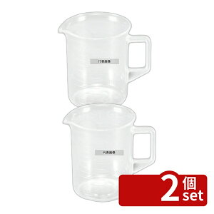 �y2�Z�b�g�z�T���v�� TPX ��t�r�[�J�[ 1052 200ml 200cc ��74×H92 �r�[�J�[ No.8229210
