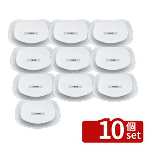 �y10�Z�b�g�z�]�������� ���� ���؁E�m�H���p�H�� �����p�M 12cm 116×116×H25 �a/�m/�� �H�� No.8179640