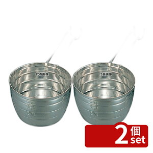 �y2�Z�b�g�z���{���^�����[�N�X IKD �R�� 18-8(�X�e�����X) �����p �v�ʃJ�b�v 1000cc 1000cc ��135×H83 ���}�X/�v�ʃX�v�[�� No.8230200