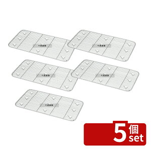 �y5�Z�b�g�z���p���� �ăA�~ (GN�p���p) 19120 1/2�p 285×225 285×225×H17 �z�e���p��/�K�X�g���m�[���p�� No.8234410