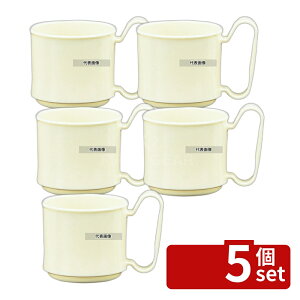�y5�Z�b�g�z�֓��v���X�`�b�N�H�� �}�O�J�b�v KB-230 �A�C�{���[ 230ml ��81×H81 ����/�{��p�i No.8286400