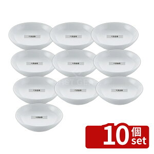 �y10�Z�b�g�z�]�������� ���� ���ؐH�� �� �[�M 10cm ��100×H25 �a/�m/�� �H�� No.8179930
