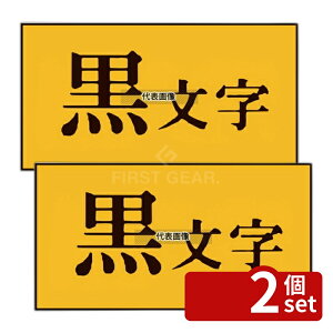 �y2�Z�b�g�z�L���O�W�� �e�v��PRO�p���x�� ��/������ 12mm SB12Y �X�ܔ��i/�h�Зp�i No.8327510