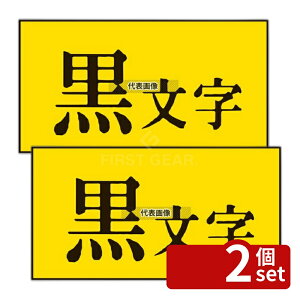 �y2�Z�b�g�z�L���O�W�� �e�v��PRO�p���S�����x�� ��/������ 12mm SC12YW �X�ܔ��i/�h�Зp�i No.8327810
