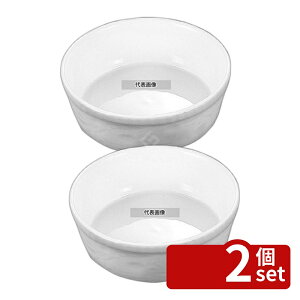 �y2�Z�b�g�zBAUSCHER(�o�E�V��) �X�t�� (�f�U�C��) 785-12 �z���C�g 300ml �I�[�u���E�F�A ��125×H43mm No.8600800