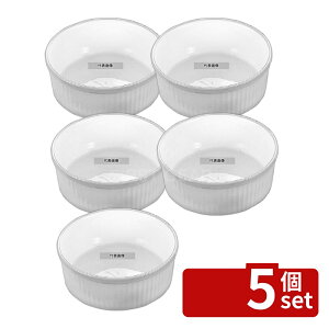 �y5�Z�b�g�zBAUSCHER(�o�E�V��) �X�t�� (�X�g���C�v) 607-23 �z���C�g 2500ml �I�[�u���E�F�A ��225×H85mm No.8601800