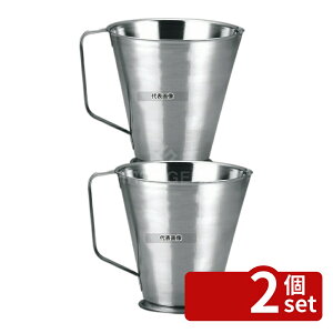 �y2�Z�b�g�zKM 18-8(�X�e�����X) ���W���[�J�b�v 1000ml MJ1 1000ml ��135×H141 �r���b�t�F/���� No.8491350