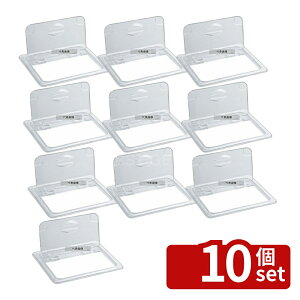 �y10�Z�b�g�zCAMBRO(�L�����u��) �t�[�h�p���J�o�[ 1/6 �q���W�t 60CWL (135) 176×162 �J�o�[ No.8699500