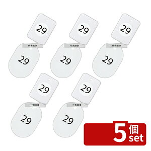 �y5�Z�b�g�z�I�[�v���H�� �N���[�N�`�P�b�g (20�Z�b�g) 21~40 BF-151-WH �� �N���b�v:33×46 �N���[�N�`�P�b�g No.8716440