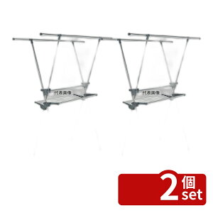 �y2�Z�b�g�z�Z�L�X�C �X�e�����X ���̂ق��X�^���h STM-1002 1060�`1640×670�`1040×H1140�`1800 ������ No.8720220