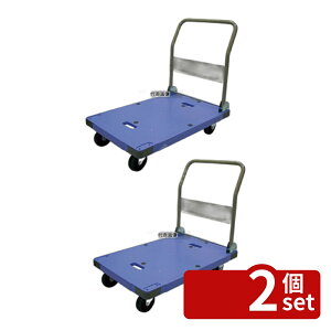 �y2�Z�b�g�z�T�C�����g�}�X�^�[ (���) �É��^�C�v DSK-301 �n���h���܏� 900×600×H861 ��� No.8739010