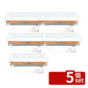 �y5�Z�b�g�zEBM(�]����) 18-8(�X�e�����X) �o���P�b�g�X�^���h �p SQ-2 405×255×H150 �X�^���h No.8742500