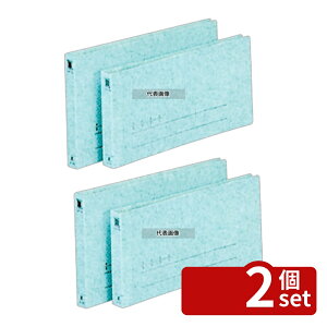 �y2�Z�b�g�z�R�N�� �t���b�g�t�@�C�� �`�[�p �t-46 116×205×18 No.8613400