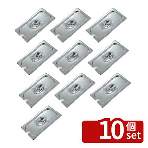 �y10�Z�b�g�z18-8(�X�e�����X) �T�l�b�N�X �z�e���p���J�o�[ �؍��t 13816AE 2/4 530×162 �J�o�[ No.8677900